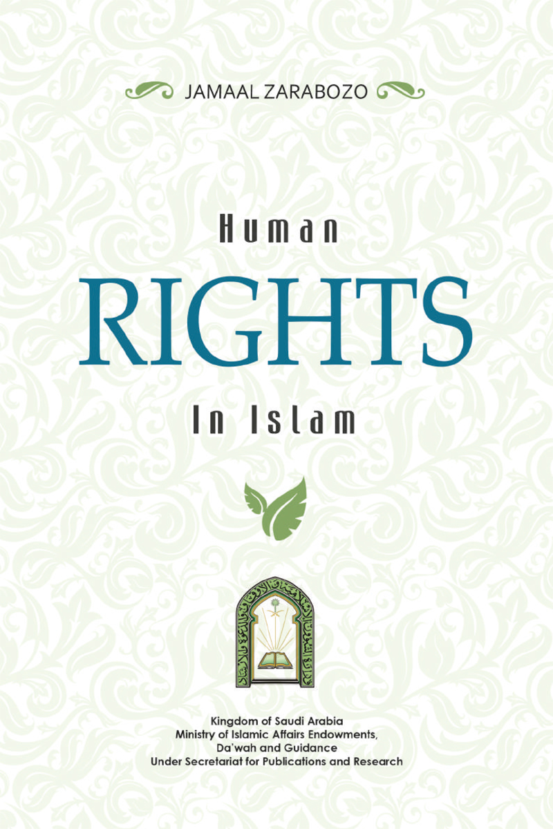Picture of Human Rights in Islam Book by Abul A'la Maududi (Paperback)