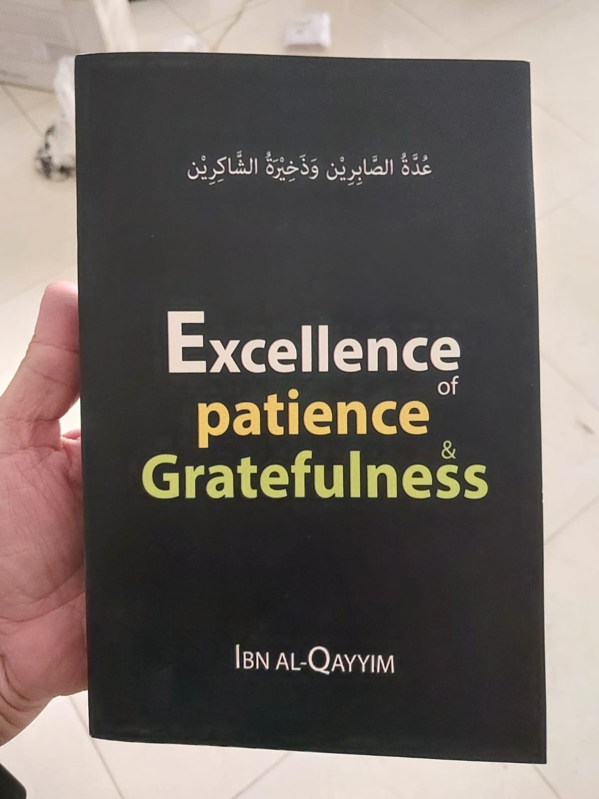 Picture of Excellence Of Patience And Gratefulness by Ibn Qayyim Al Jawziyyah (Paperback)