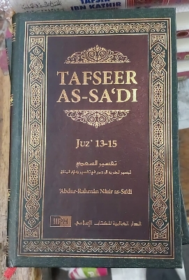 Picture of Tafseer As-Sa'di (10 Volume Set) by Abdur Rahman Nasir As-Sadi  - Hardcover