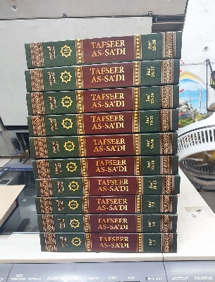 Picture of Tafseer As-Sa'di (10 Volume Set) by Abdur Rahman Nasir As-Sadi  - Hardcover
