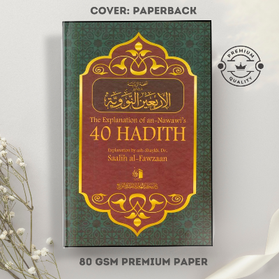 Picture of The Explanation of Imam An-Nawawi's 40 Hadith is a book by Shaykh Saalih Al-Fawzan