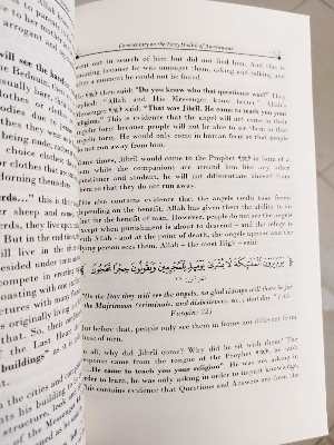 Picture of The Explanation of Imam An-Nawawi's 40 Hadith is a book by Shaykh Saalih Al-Fawzan