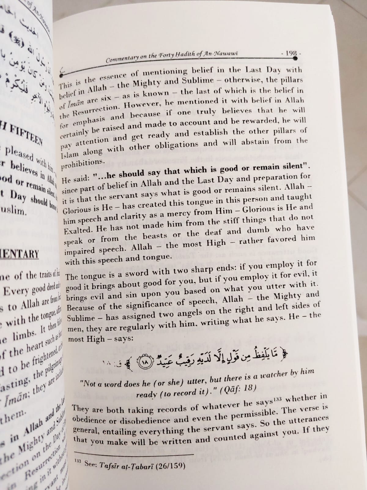 Picture of The Explanation of Imam An-Nawawi's 40 Hadith is a book by Shaykh Saalih Al-Fawzan