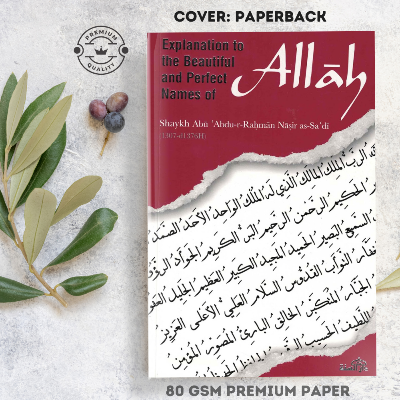 Picture of Explanation of the Beautiful and Perfect Names of Allah (Paperback)