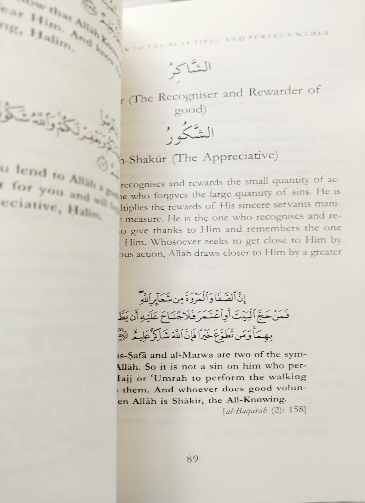 Picture of Explanation of the Beautiful and Perfect Names of Allah (Paperback)