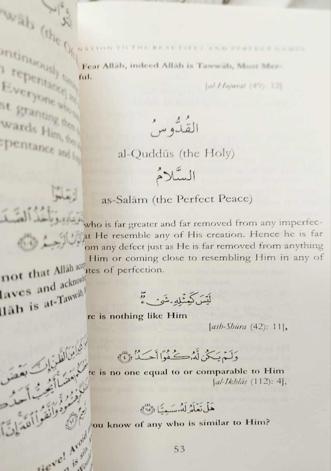 Picture of Explanation of the Beautiful and Perfect Names of Allah (Paperback)