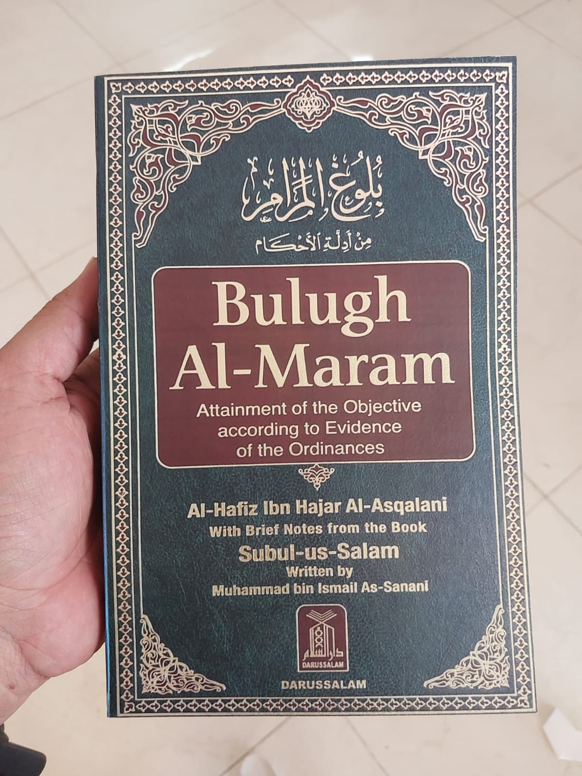 Picture of Bulugh Al-Maram : Attainment of the Objective According to Evidence of the Ordinances by Ibn Hajar al-Asqalani (Paperback)