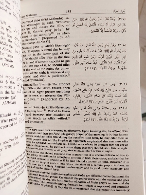 Picture of Bulugh Al-Maram : Attainment of the Objective According to Evidence of the Ordinances by Ibn Hajar al-Asqalani (Paperback)