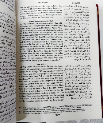 Picture of The Clear Quran with Arabic Text - A Thematic Arabic to English Translation by Dr. Mustafa Khattab (B5 6.9" × 9.8" Inches)