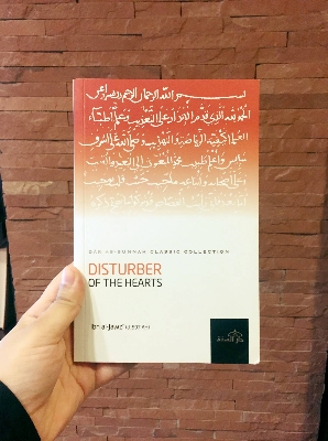 Picture of Disturber of the Hearts by Ibn al-Jawzi