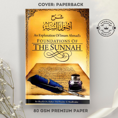 Picture of Foundations of The Sunnah (An Explanations of Imam Ahmad)