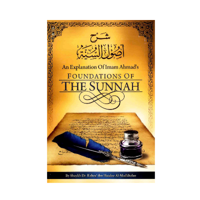 Picture of Foundations of The Sunnah (An Explanations of Imam Ahmad)