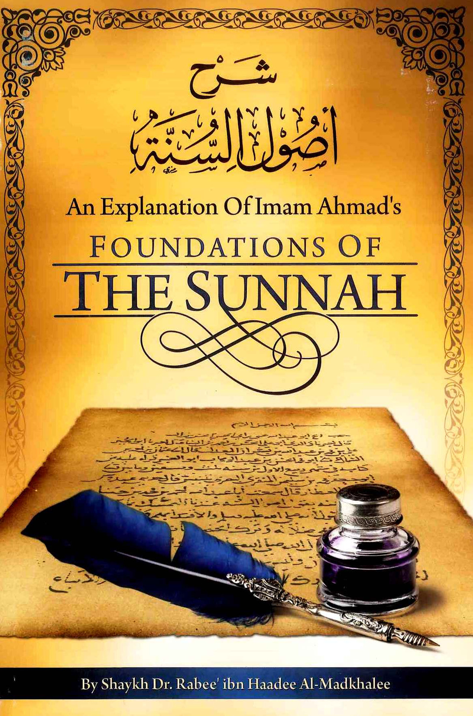 Picture of Foundations of The Sunnah (An Explanations of Imam Ahmad)