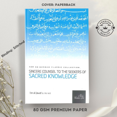 Picture of Sincere Counsel to the Seekers of Sacred Knowledge by Ibn al-Jawzi