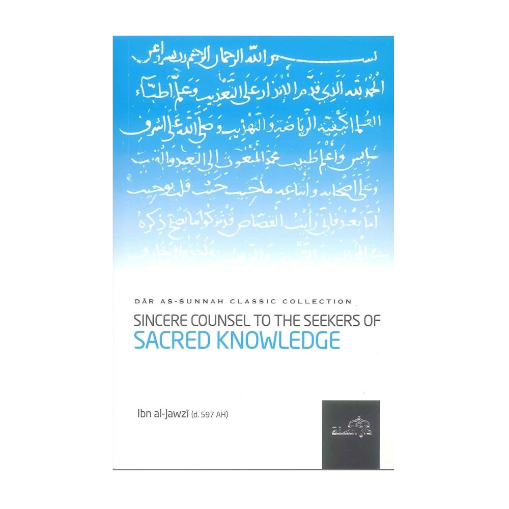 Picture of Sincere Counsel to the Seekers of Sacred Knowledge by Ibn al-Jawzi