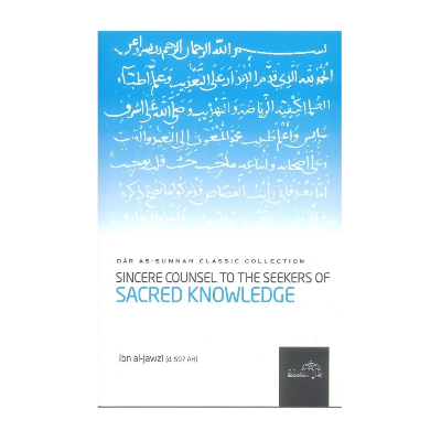 Picture of Sincere Counsel to the Seekers of Sacred Knowledge by Ibn al-Jawzi