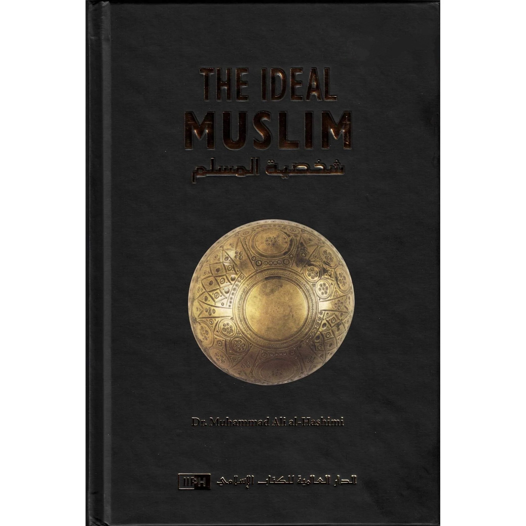 Picture of The Ideal Muslim: The True Islamic Personality of the Muslim as Defined in the Qurʼan and the Sunnah Book by Muhammad Al-Hashimi
