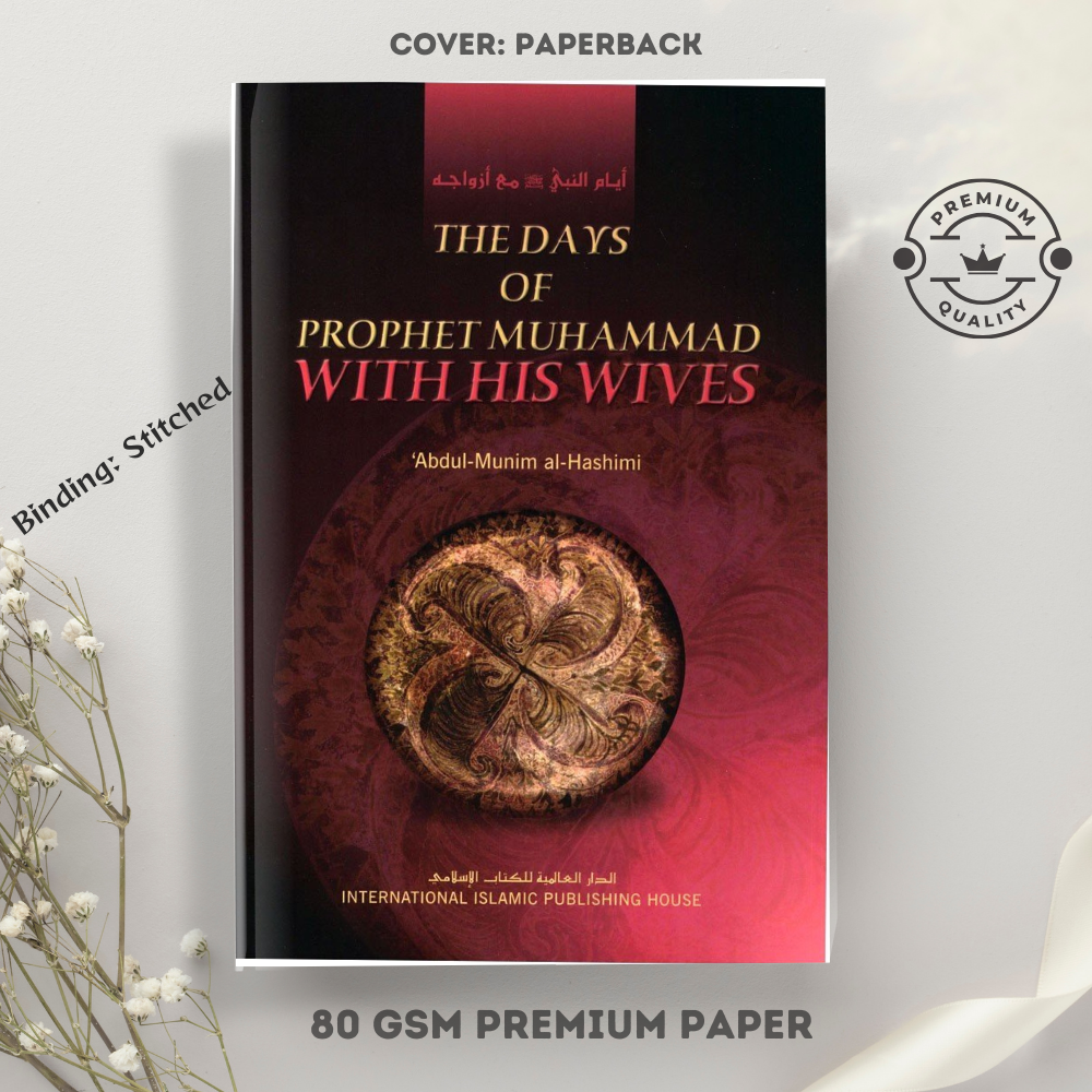 Picture of The Days of Prophet Muhammad with His Wives by Abdul-Munim al-Hashimi