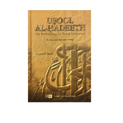 Picture of Usool Al Hadeeth The Methodology Of Hadith Evaluation by Dr. Abu Ameenah Bilal Philips