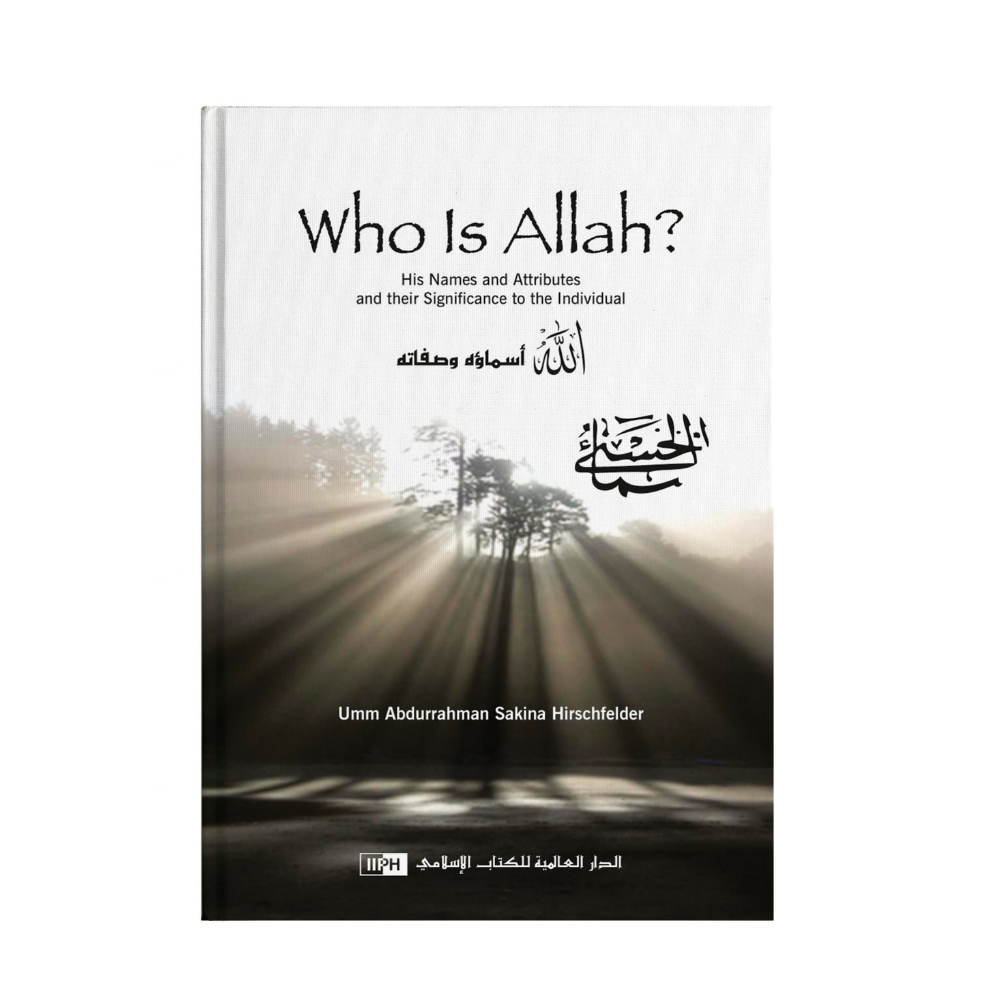 Picture of Who is Allah His Names and Attributes and Their Significance to the Individual by Sakina Hirschfelder