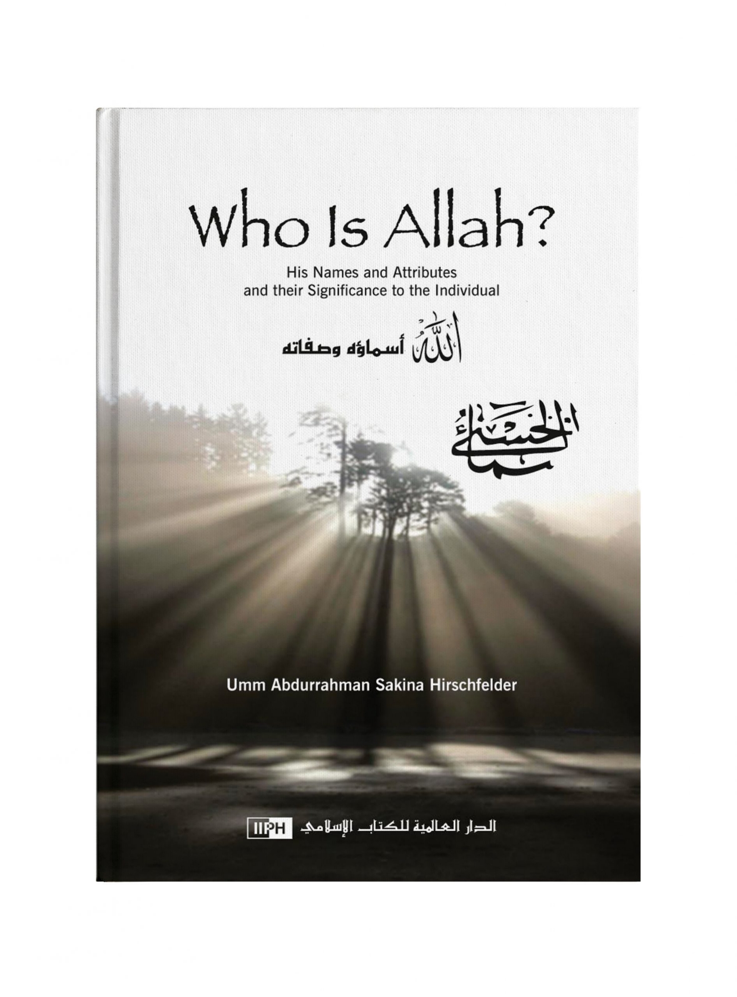 Picture of Who is Allah His Names and Attributes and Their Significance to the Individual by Sakina Hirschfelder