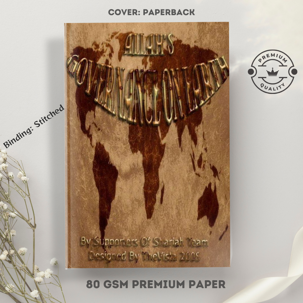 Picture of Allah Governance on Earth