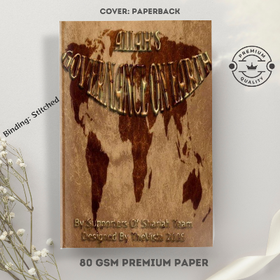 Picture of Allah Governance on Earth