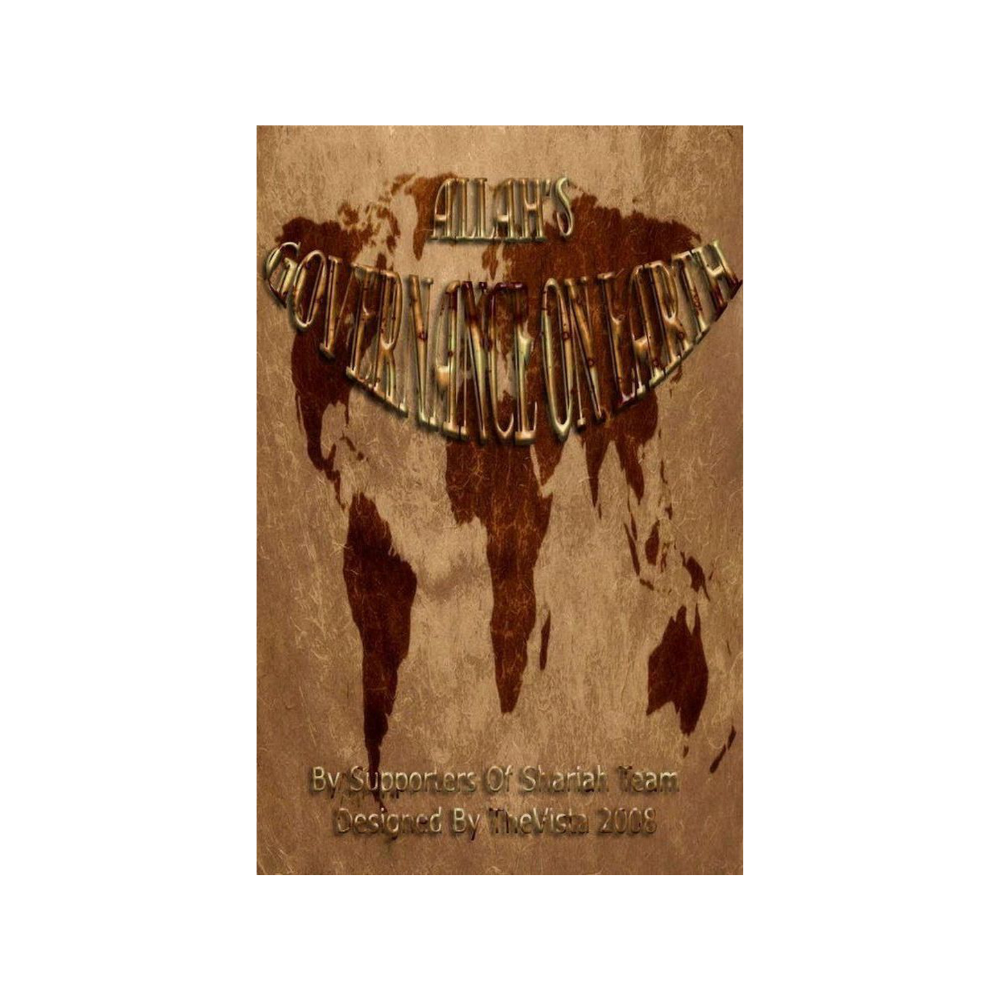 Picture of Allah Governance on Earth