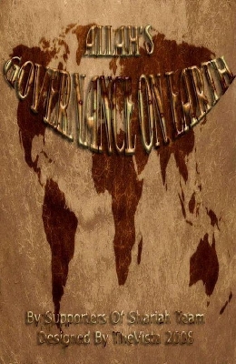 Picture of Allah Governance on Earth