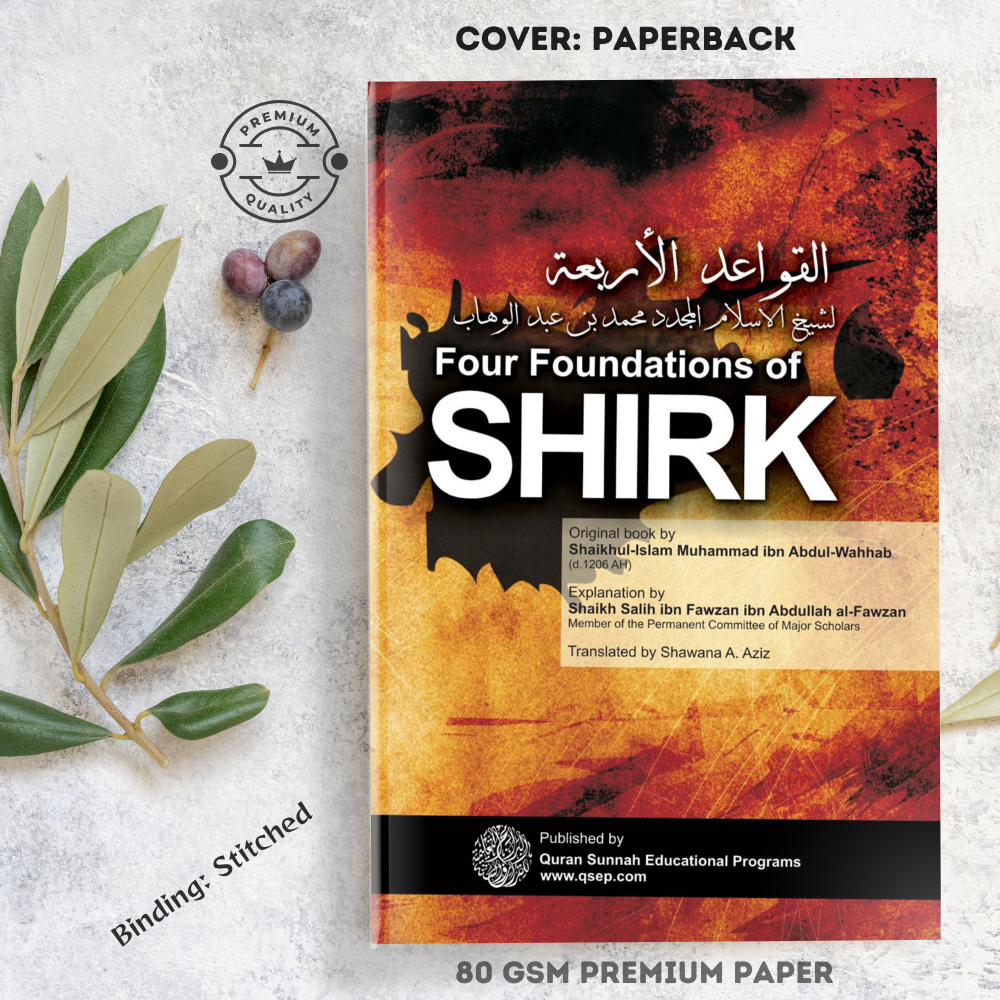Picture of Explanation of the Four Principles of Shirk