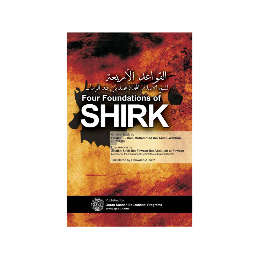 Picture of Explanation of the Four Principles of Shirk