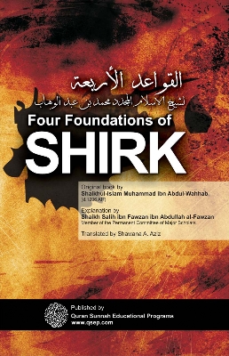 Picture of Explanation of the Four Principles of Shirk