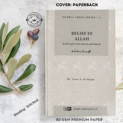 Picture of Belief in Allah In the Light of the Qur'an and Sunnah by Umar Sulaiman Al-Ashqar