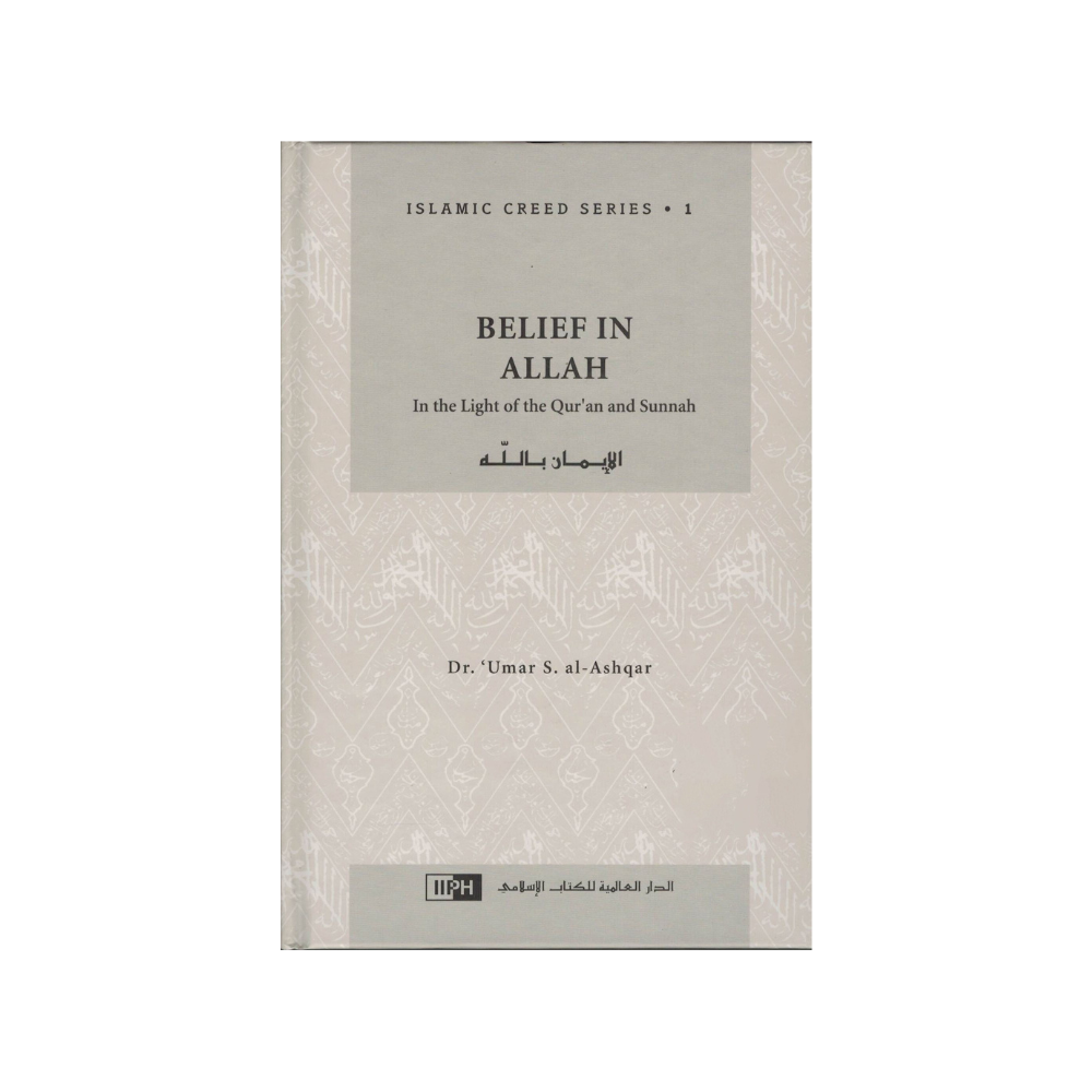 Picture of Belief in Allah In the Light of the Qur'an and Sunnah by Umar Sulaiman Al-Ashqar