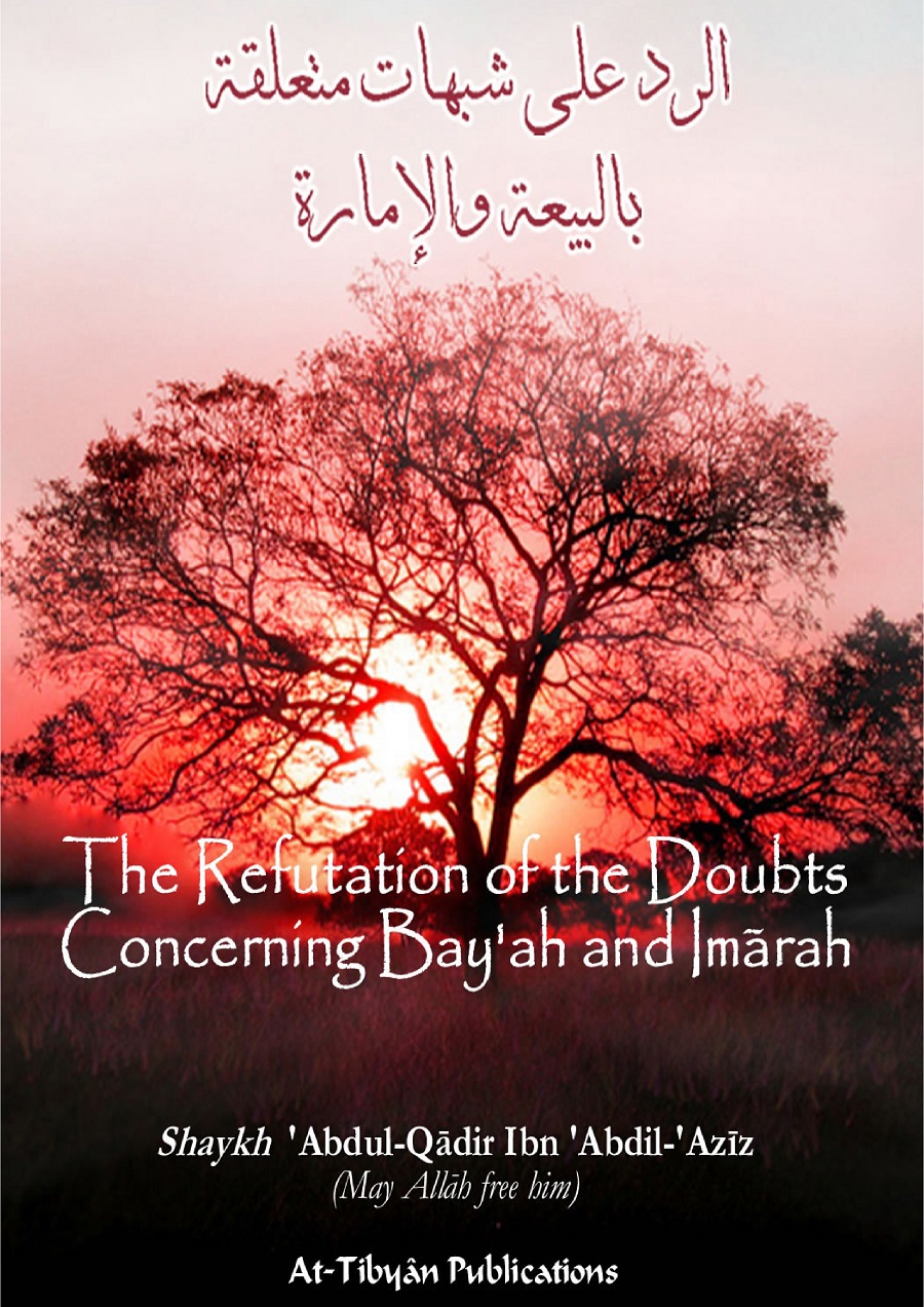 Picture of The Refutation Of The Doubts Concerning Bay'ah And Imaarah
