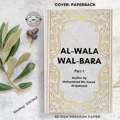 Picture of Al Walaa Wal Baraa by Shaykh Muhammad Saeed Al-Qahtani (Part 1)