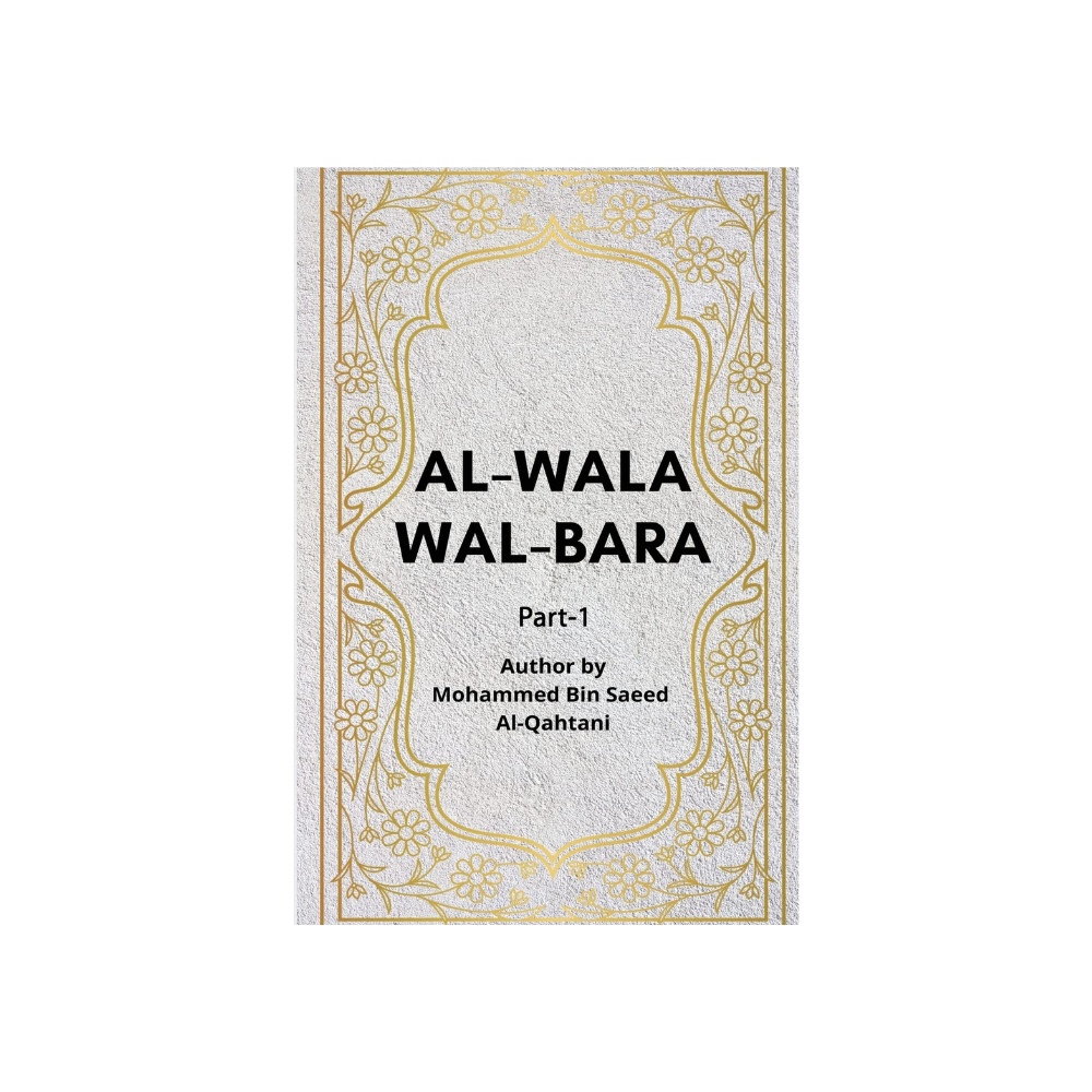 Picture of Al Walaa Wal Baraa by Shaykh Muhammad Saeed Al-Qahtani (Part 1)
