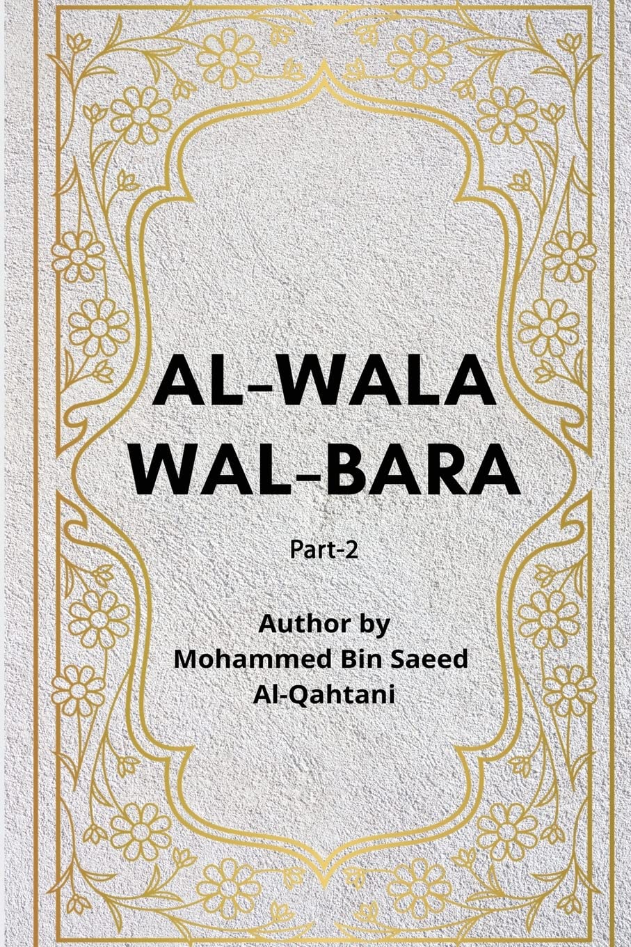 Picture of Al Walaa Wal Baraa (Part 1, 2 & 3) by Shaykh Muhammad Saeed Al-Qahtani