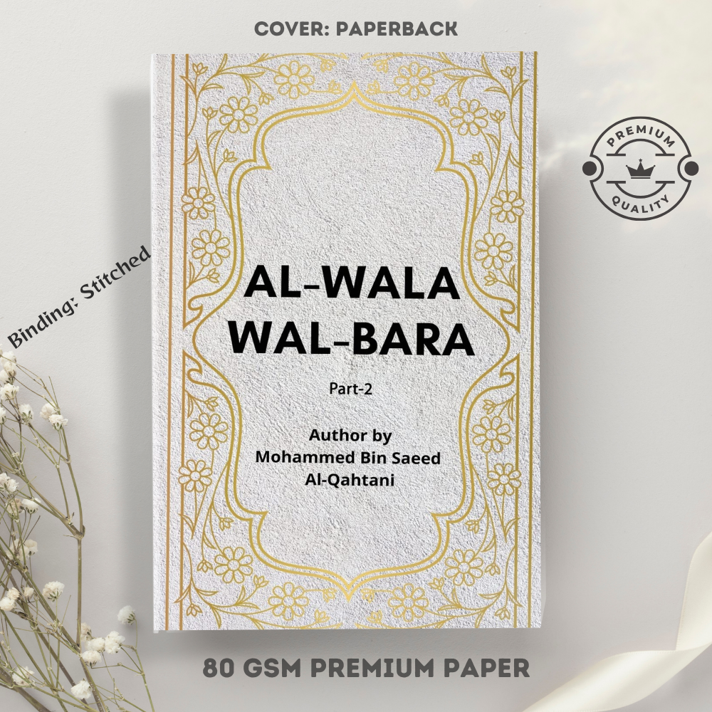 Picture of Al Walaa Wal Baraa by Shaykh Muhammad Saeed Al-Qahtani (Part 3)