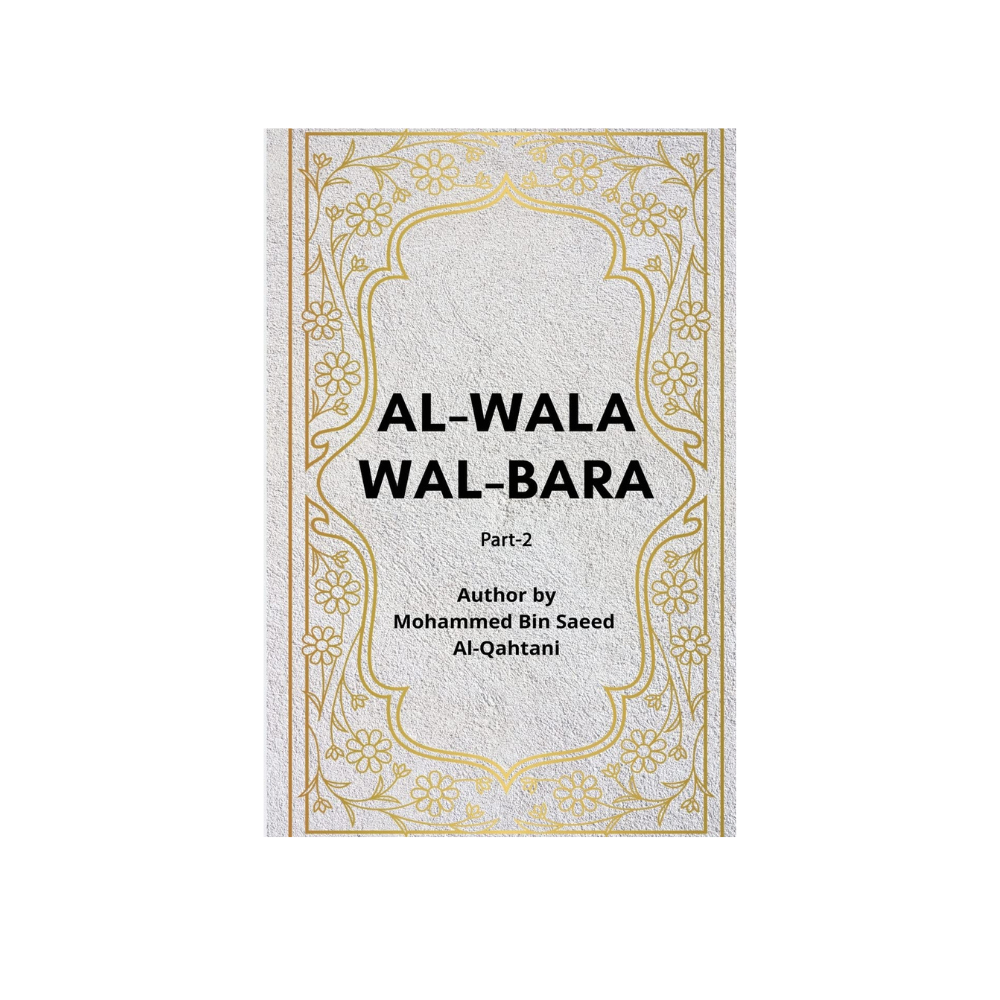 Picture of Al Walaa Wal Baraa by Shaykh Muhammad Saeed Al-Qahtani (Part 2)