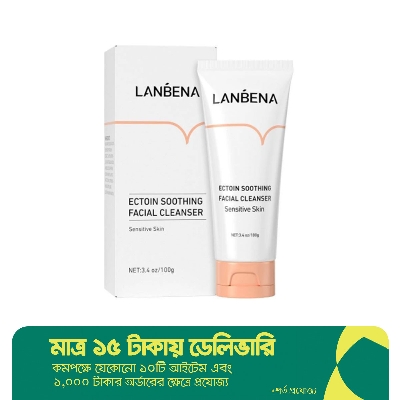 Picture of Bioaqua Lip Care Lip Sleeping mask