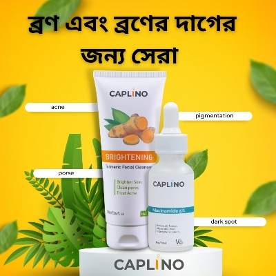 Picture of Caplino Facial Cleanser 100ml + Niacinamide 5% Serum - 30ml