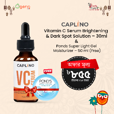 Picture of Caplino Vitamin C Serum + Light Moisturizer Combo - [30ml/50ml]