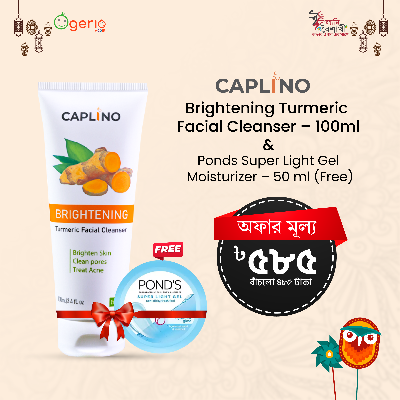 Picture of Caplino Turmeric Facial Cleanser + Light Moisturizer Combo - [100ml/50ml]