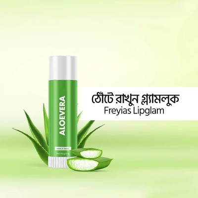 Picture of Freyias Lip Glam Aloe vera