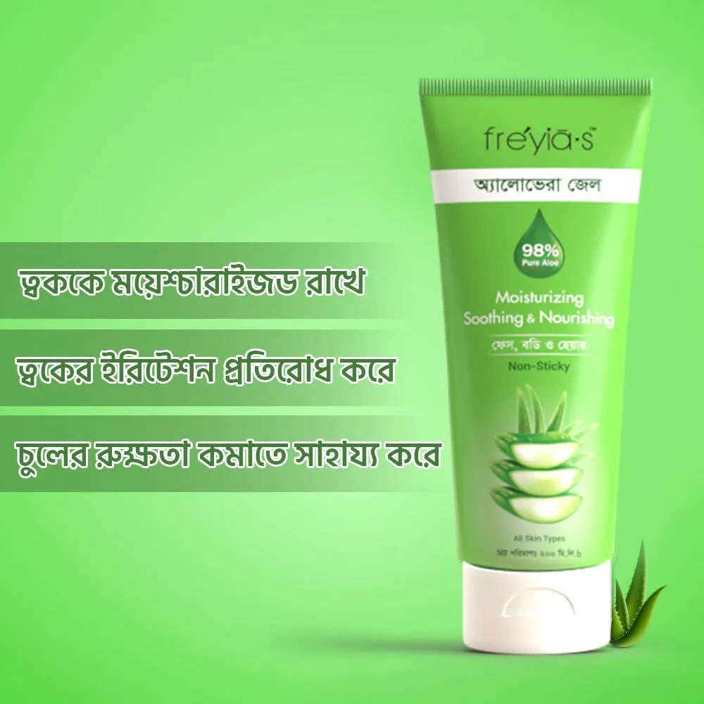 Picture of Freyias Aloe Vera Gel 200ml