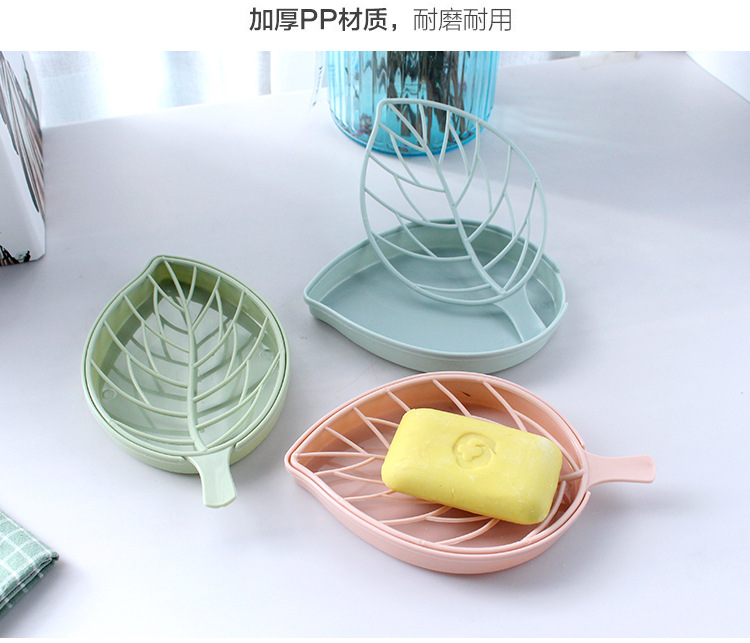 Picture of Leaf Shape Soap Box / Tray