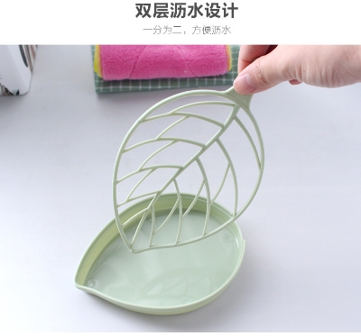 Picture of Leaf Shape Soap Box / Tray