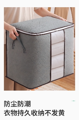 Picture of High Capacity Thickened Non-woven Multi-functional Storage Bag Clothes Quilt Storage Bag Moving Packing Luggage Bags - Minimalistic Sophistication