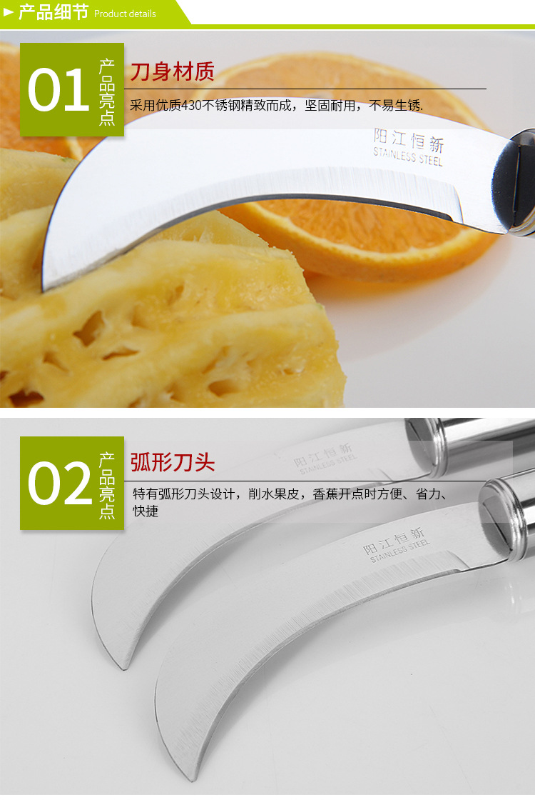 Picture of cute Stainless steel fruit pineapple  steel handle peel banana small curved blade sharp peeling melon fruit vegetable cutter